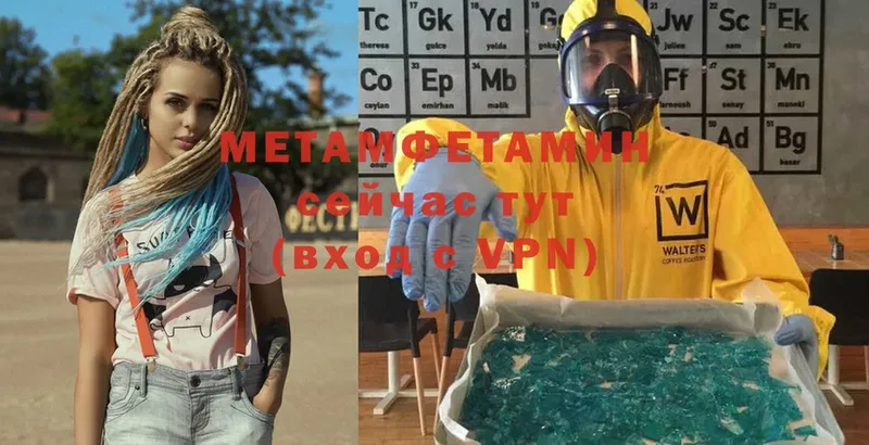 где купить наркотик  Сыктывкар  МЕТАМФЕТАМИН Methamphetamine 