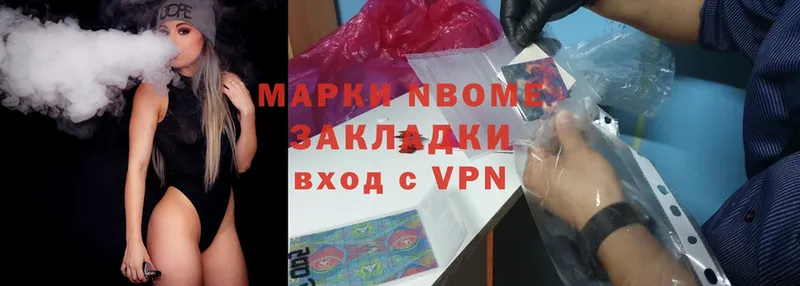 Марки 25I-NBOMe 1,5мг  купить   Сыктывкар 